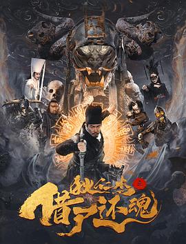 《善良的妈妈在线》海报